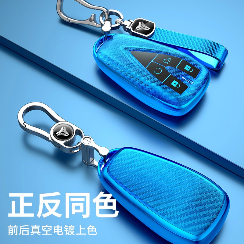 适用长安cs75plus钥匙套uniVT逸动cs55plus包cs35plus扣x5欧尚x7