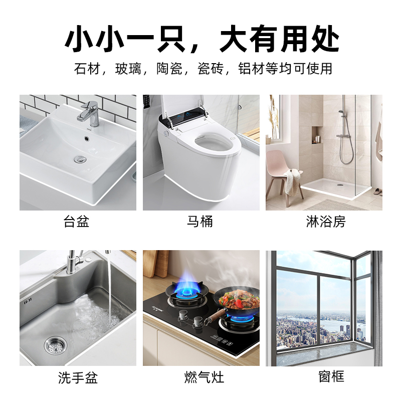 黑色玻璃胶防水防霉厨卫专用密封耐高温门窗填缝隙密封胶瓦斯炉