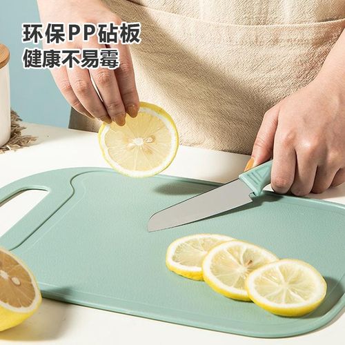 爸比爱辅食料理工具4件套【辅食刀+刮刨+剪刀+PP菜板】