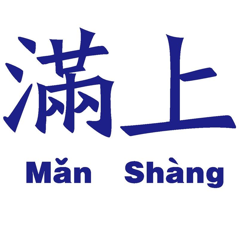 网红小酒馆清酒吧墙面装饰氛围布置烧烤肉火锅餐饮馆饭店包厢背景,家居饰品,文化墙贴,淘宝优惠券,粉丝福利购,淘宝优惠卷