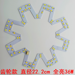 吸顶灯灯条客厅大灯风扇灯替换led灯芯灯板三色变光灯盘圆盘灯片
