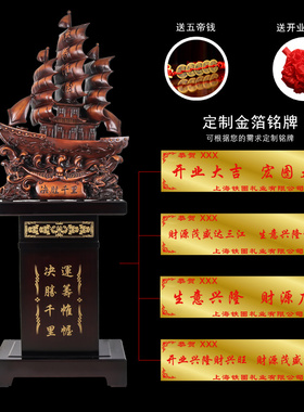 一帆风顺船摆件帆船工艺品招财落地办公室客厅乔迁开业礼品大摆件