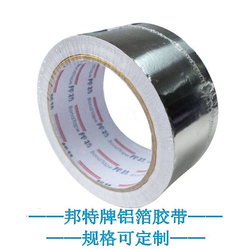 盆景专用锡箔纸铝箔胶带树木伤口铝箔盆景保温锡纸促进伤口愈合,办公设备/耗材/相关服务,铝箔胶带,淘宝优惠券,粉丝福利购,淘宝优惠卷