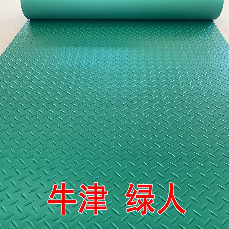 pvc牛津加厚防滑垫子塑料防水橡胶门垫走廊楼梯仓库厨房地胶地垫,居家布艺,家用脚垫,淘宝优惠券,粉丝福利购,淘宝优惠卷