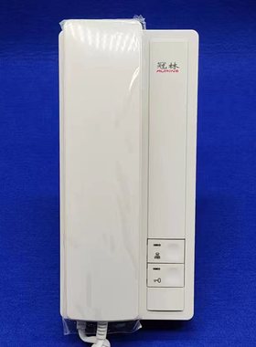 冠林非可视分机AH1-H10N可视门铃室内机AHI-F3V代替AH1系列室内机