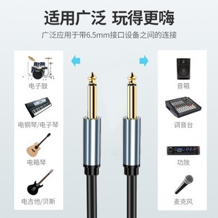 包邮 20米 6.5公对公音频线电吉他接功放吉他音频线乐器1.5 6.35