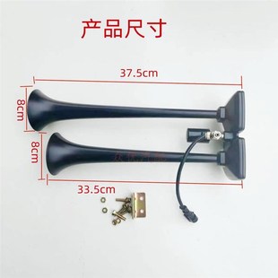 斯堪尼亚双音气喇叭24V货车通用电控超响高低音巨响船用改装防水