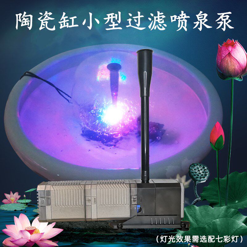 鱼缸喷泉泵陶瓷缸小型喷水造景客厅圆缸过滤器培菌森森静音过滤泵