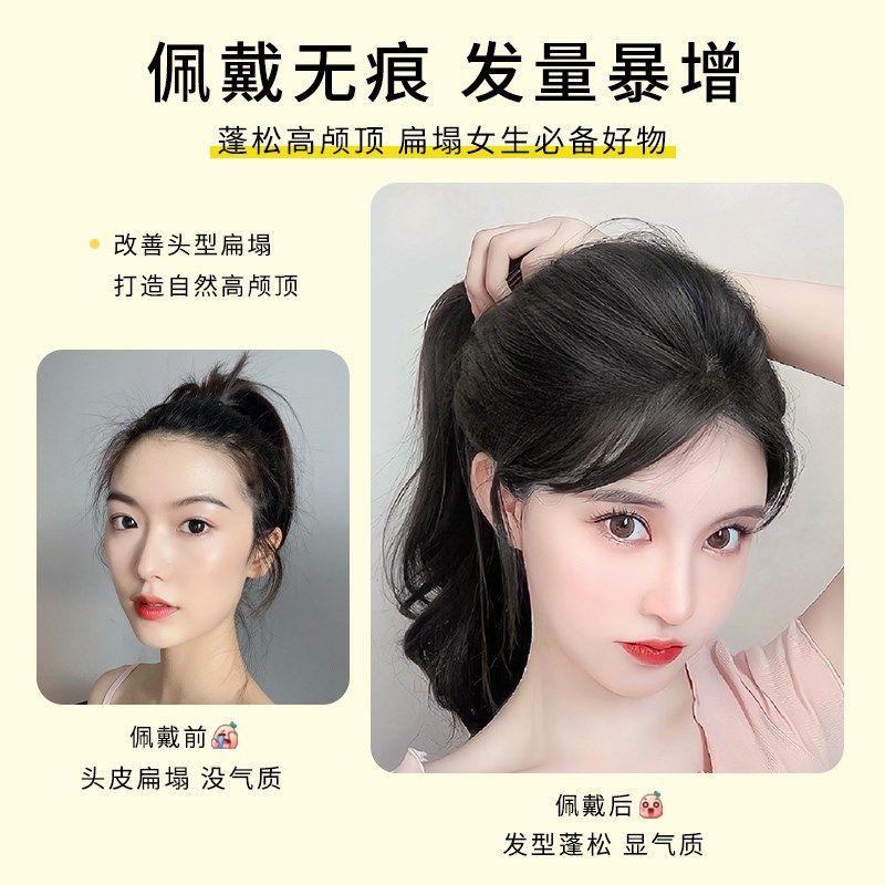 假发片女头顶垫发根高颅顶蓬松增发量真发发片补发自然隐形垫发片,美发护发/假发,直发片,淘宝优惠券,粉丝福利购,淘宝优惠卷