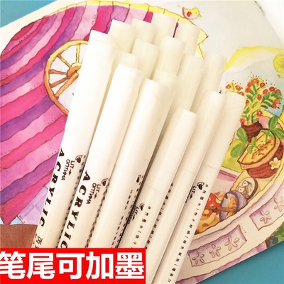 丙烯马克笔白色可加补充液墨水水彩笔小学生做咕卡美术生软头