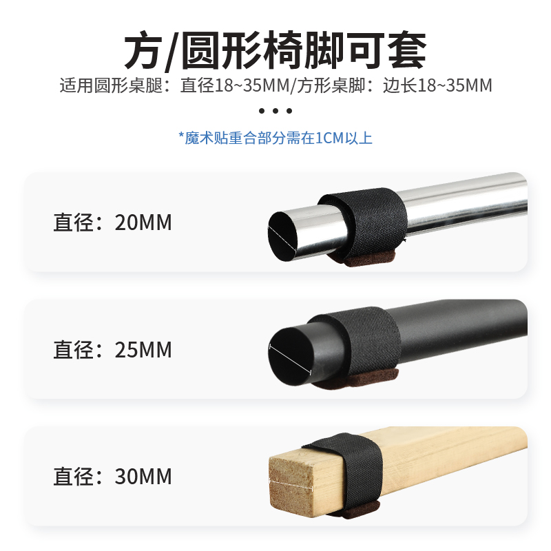 弓形椅子脚垫静音防磨防滑办公电脑座木地板 u 形铁管保护套脚套