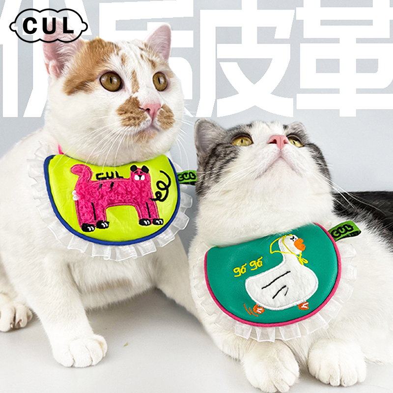CUL宠物网红口水巾围兜可调节小型犬可爱狗狗猫咪围脖巾宠物用品
