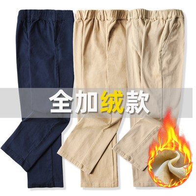 儿童加绒加厚保暖男童卡其色裤子男孩小学生休闲裤女童藏青校服裤