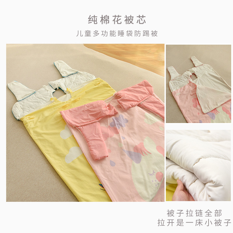 儿童纯棉睡袋 纯棉花被芯 多功能宝宝防踢被 宽松盖被有袖四季款