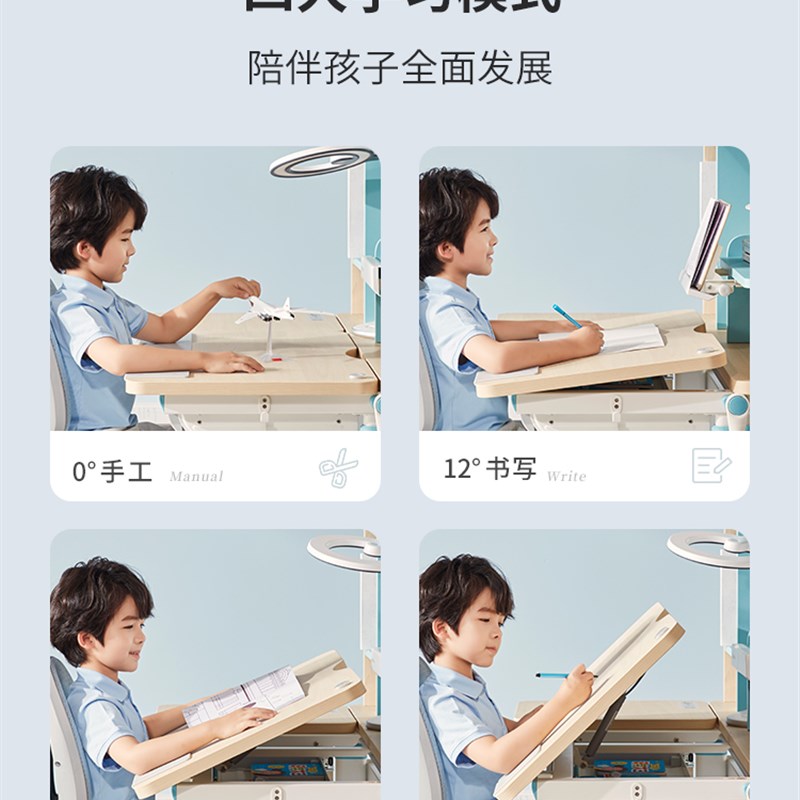 光明园迪儿童学习桌椅套装写字书桌可升降家用小学生课桌悦者1