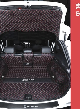 2024款奔驰EQA EQB EQC后备箱垫新能源五座七座专用全包围尾箱垫