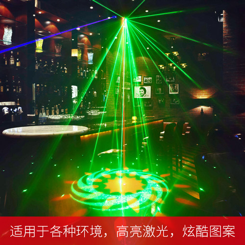 声控四眼扇形图案光束激光灯动画线条扫描镭射灯ktv舞台灯光设备