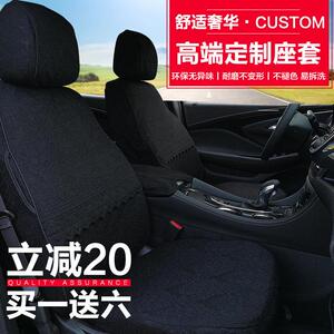 定制汽车座套全包布艺座椅套加厚蕾丝坐垫套四季车套卡罗拉凯美瑞
