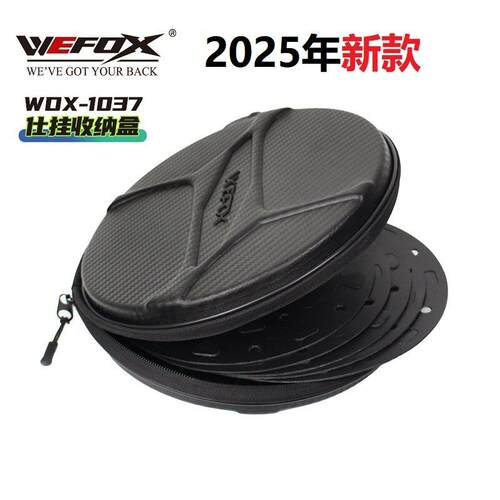 台湾威狐WEFOX 圆形仕挂收纳盒串钩收纳盒钓组收纳盒海钓组仕挂盒
