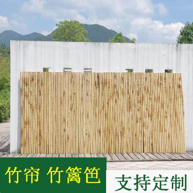 竹篱笆栅栏围栏庭院花园户外竹子围墙隔断防腐竹竿碳化竹子栅栏门