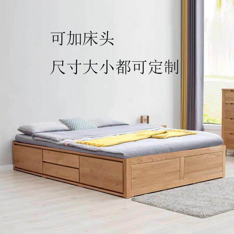 北欧无床头实木榻榻米矮床橡木简约现代小户型收纳储物抽屉箱体床
