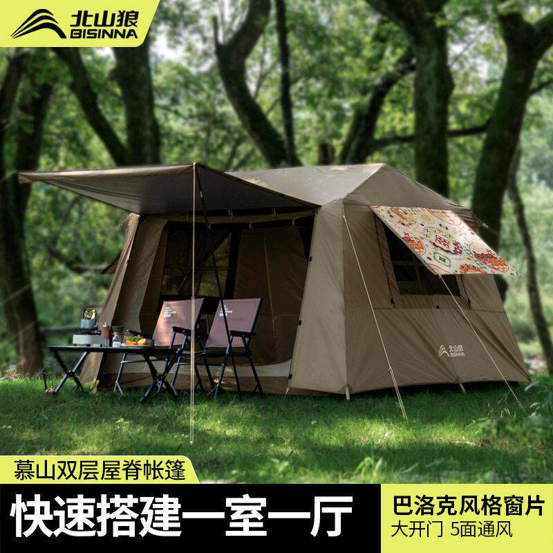 户外露营黑胶速开免搭建天幕帐篷野营装备多功能超大双层防晒遮阳