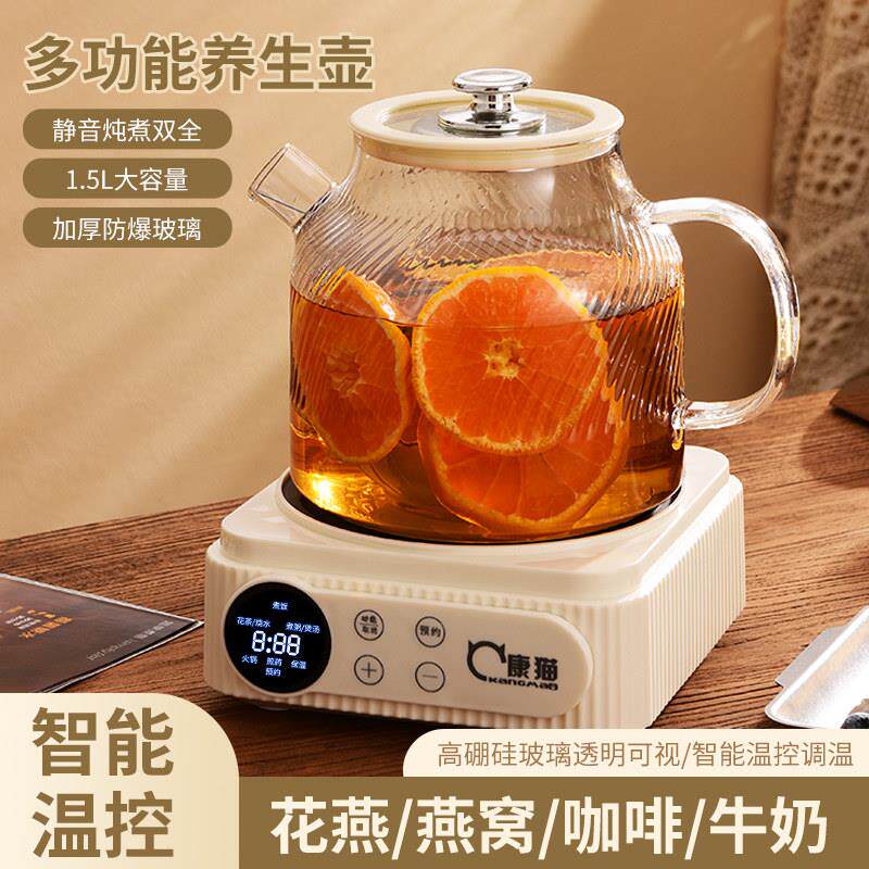 新款煮花茶分离式玻璃养生壶恒温加热煮茶壶电陶炉煮茶器茶具套装
