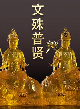 文殊菩萨佛像琉璃普贤菩萨坐像金榜题名供奉书房摆件16寸华严三圣