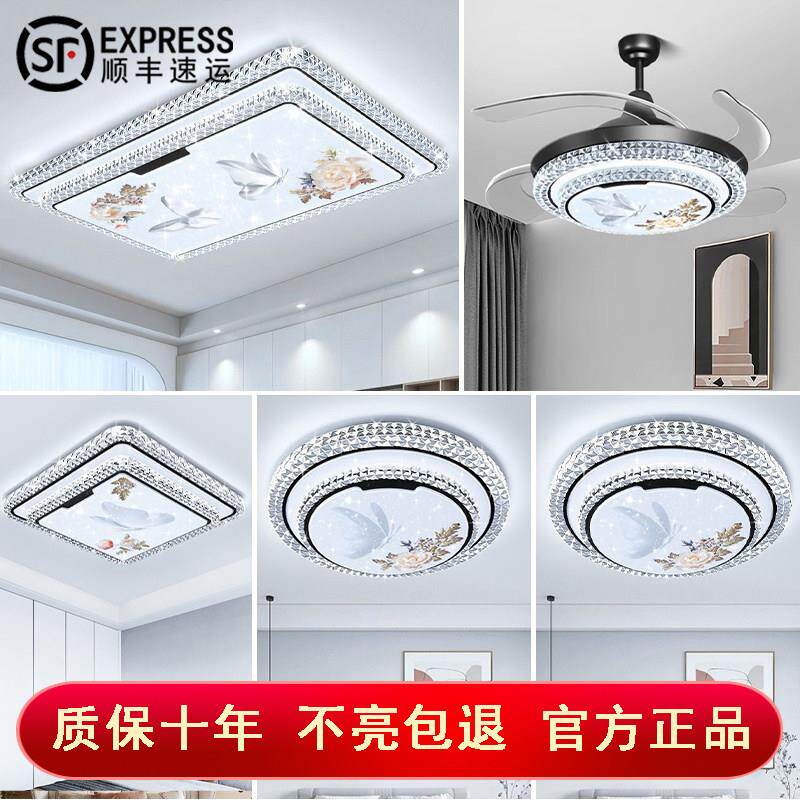 牡丹水晶压克力客厅灯智能离线语音卧室灯吸顶灯高亮LED全屋灯具