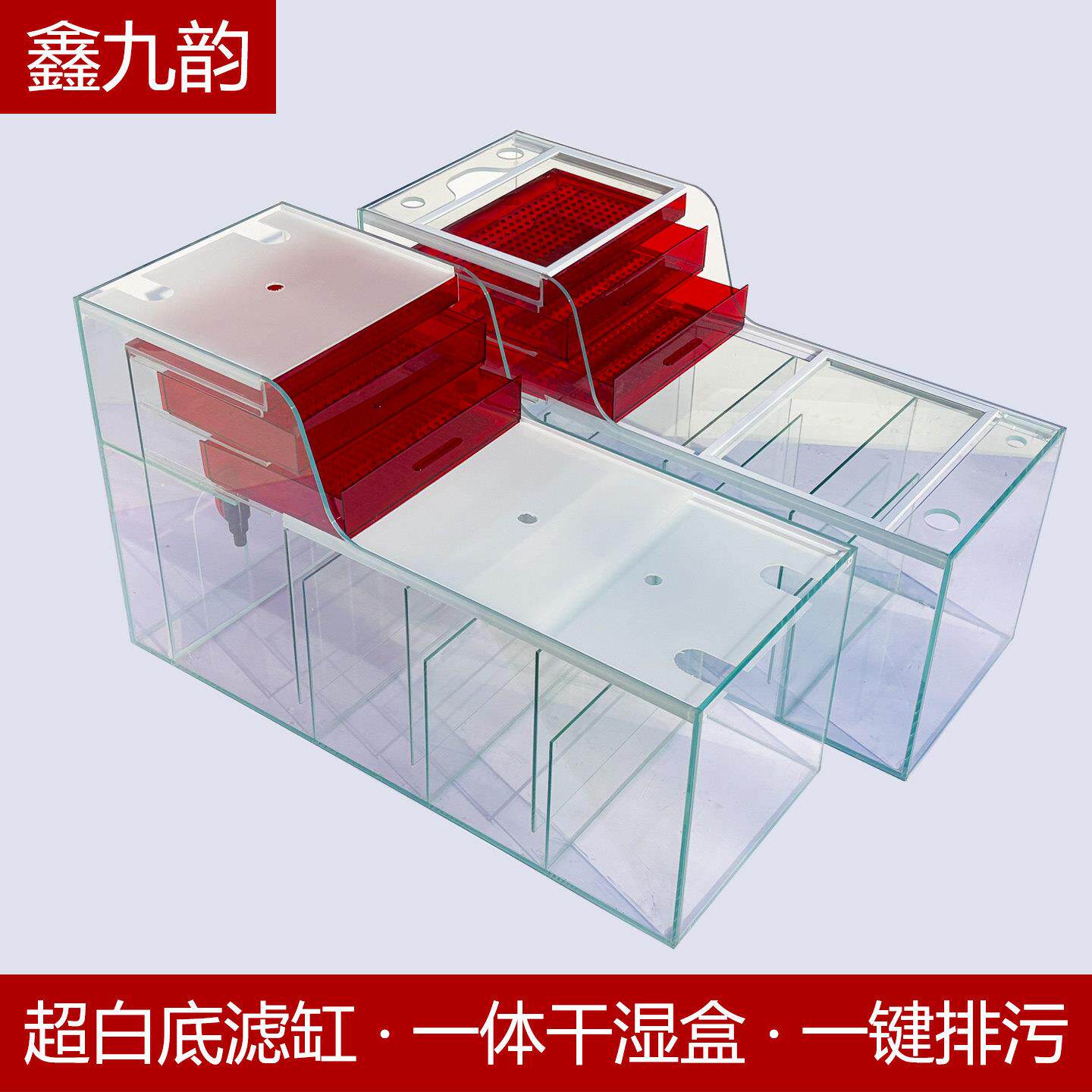 鱼缸底滤槽底过滤鱼缸一体式干湿分离办公室大型水族箱