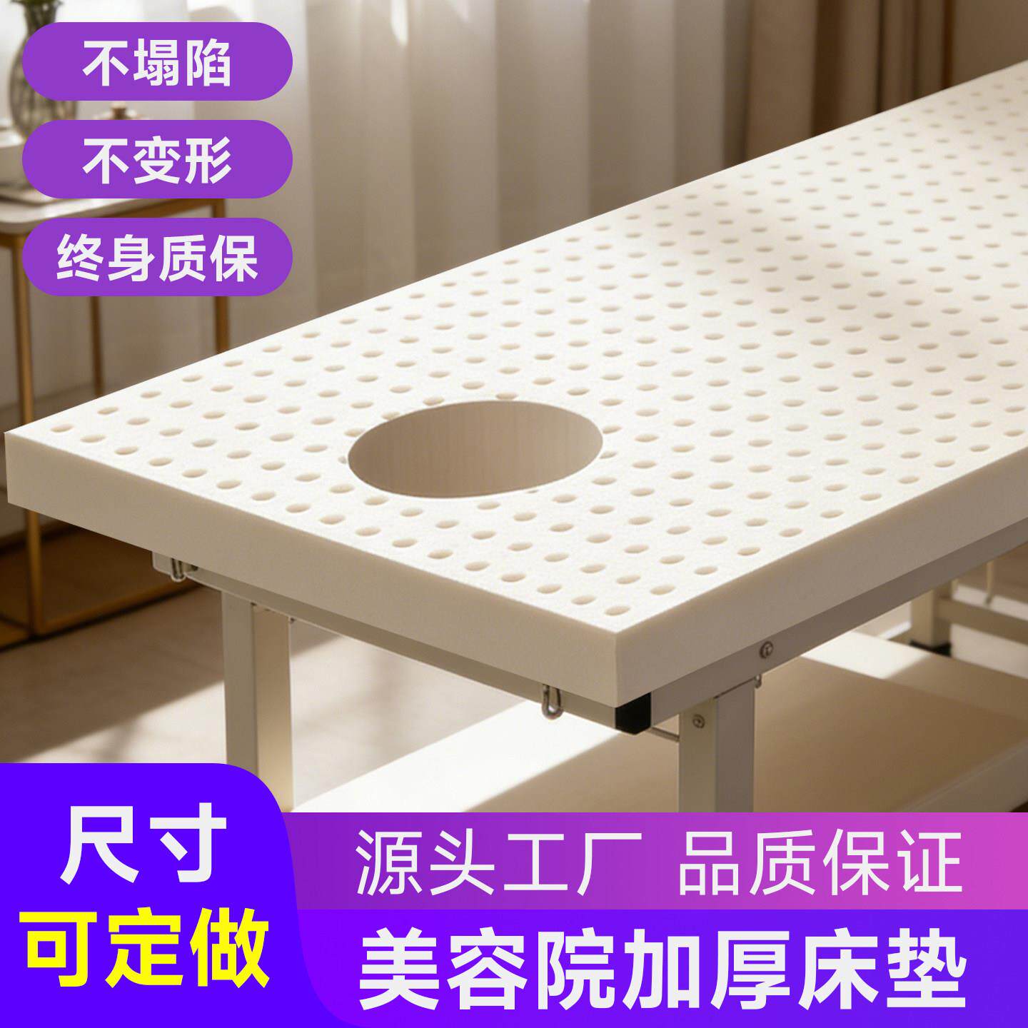 进口乳胶美容床垫加厚带洞乳胶软硬适中推拿按摩理疗垫可折叠防滑
