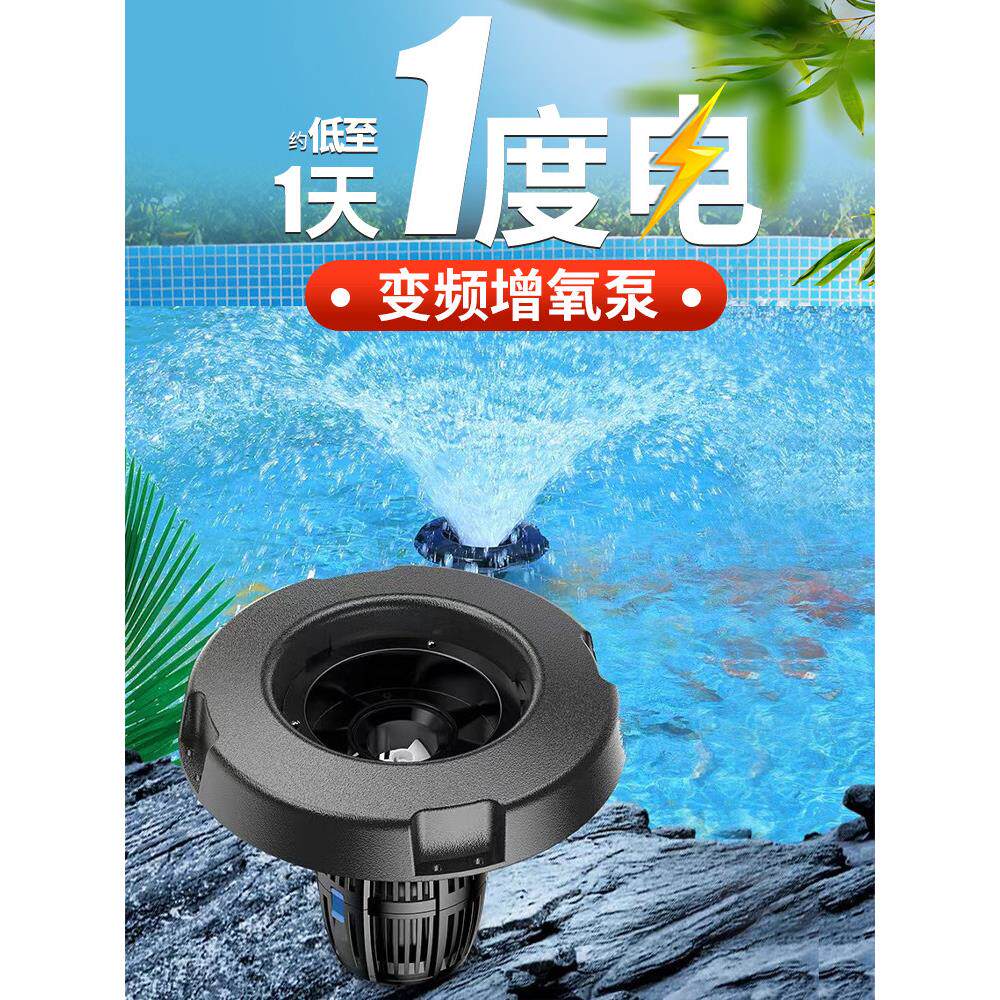 鱼塘喷泉泵锦鲤池景观喷泉景观增氧机专用循环氧泵小型家用