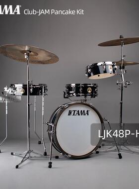 TAMA煎饼套鼓架子鼓LJK48P爵士鼓CLUB JAM系列儿童小巧可携式紧凑