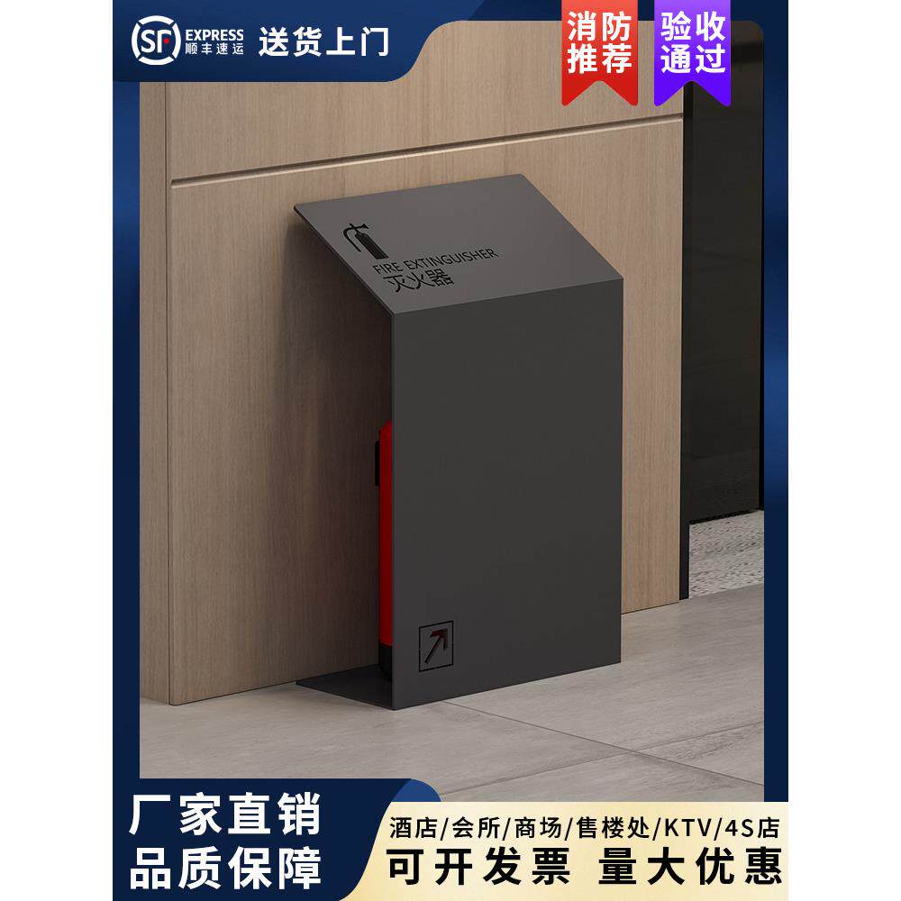 不锈钢灭火器箱2祇装4公斤放置架消防5公斤干粉专用箱商铺收纳盒