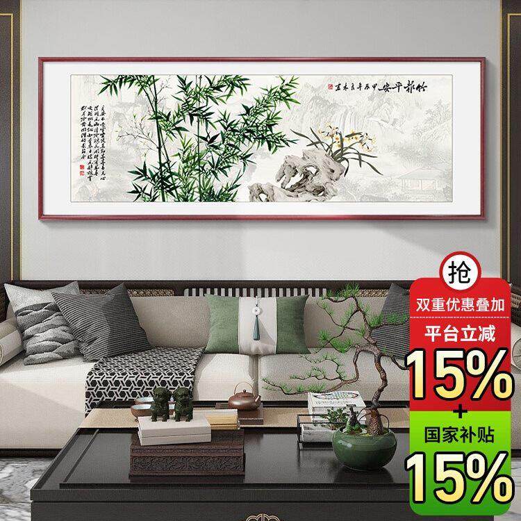竹报平安挂画手绘新中式客厅沙发背景墙装饰画国画水墨国风竹子画