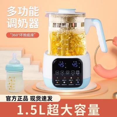 AEU智能恒温碱性水壶小分子水富氢多功能花茶烧水壶家用电热水壶