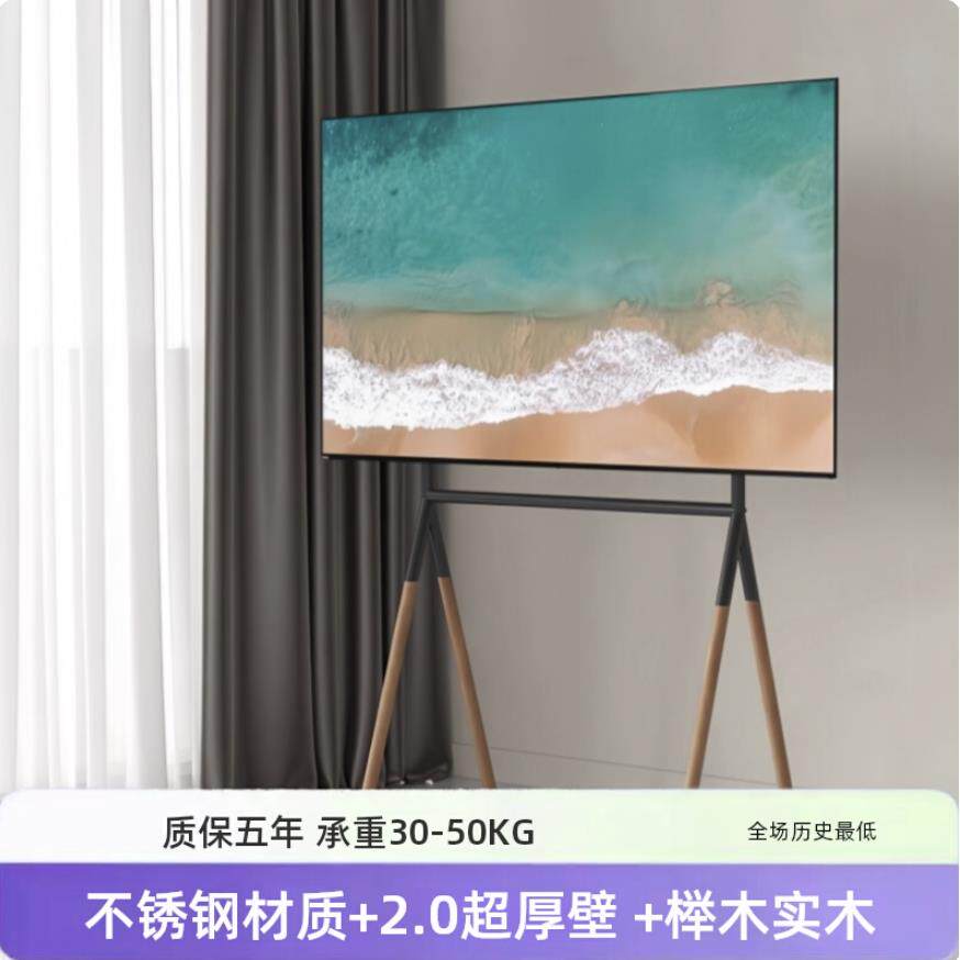 简约复古实木落地电视柜支架可移动家用轻便实用40-75寸电视壁挂