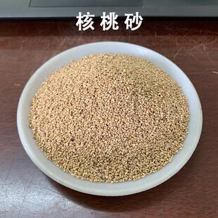 溜光机专用核桃砂磨料抛光研磨用核桃壳喷砂机清积碳专用核桃壳砂