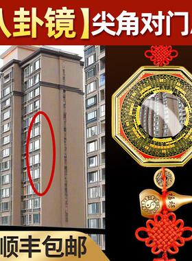 室外有尖角八卦镜凸镜大门窗户 解店铺对房屋突角隔断太极八卦镜