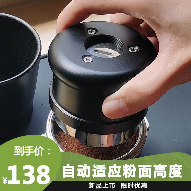 重力布粉器58mm压粉锤 意式咖啡压粉器套装压力布粉器咖啡配件