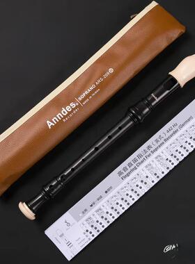 Anndes八孔英式高音竖笛 209 小学音乐课课堂乐器 包邮包刻字