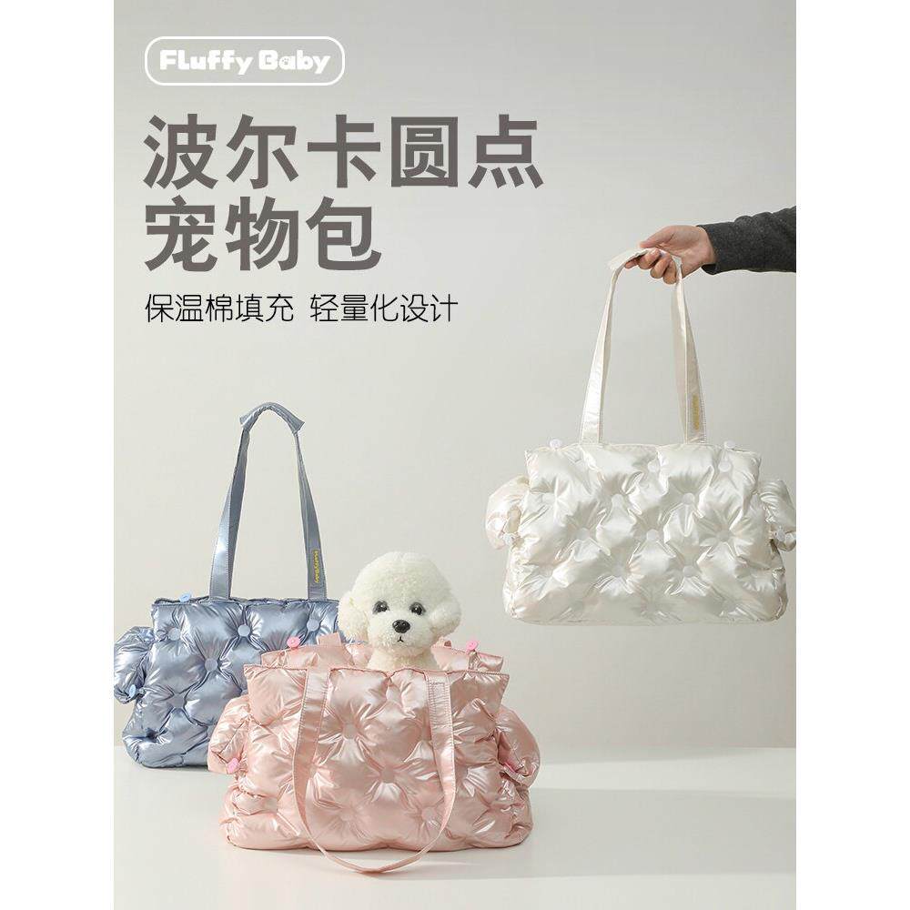 冬季保暖宠物袋，方便外出，保暖防风小狗袋，防水猫袋，狗袋，肩