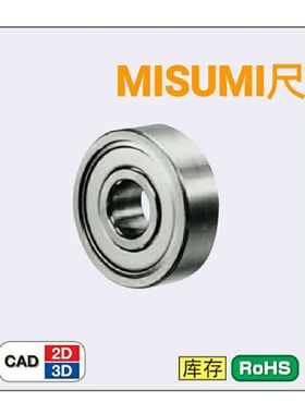 不锈钢小径滚珠轴承C-SB634ZZ SB633ZZ SB628ZZ SB626ZZ/SB625ZZ