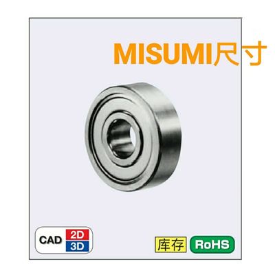 不锈钢小径滚珠轴承C-SB634ZZ SB633ZZ SB628ZZ SB626ZZ/SB625ZZ