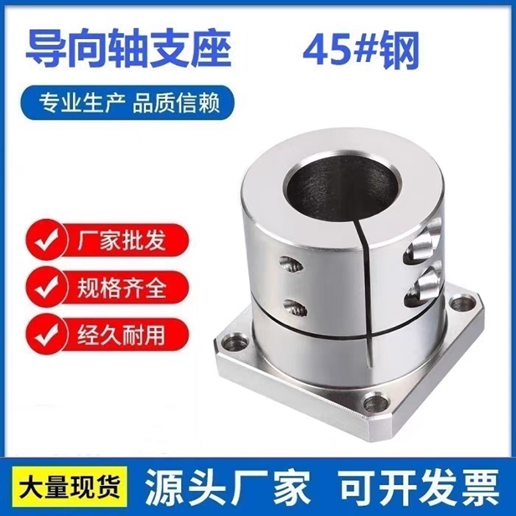 STHWSL35方法兰开口型导