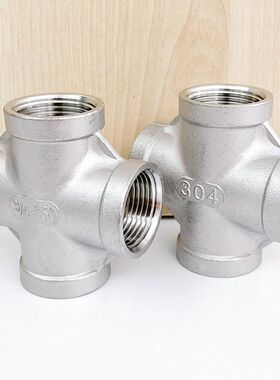 304不锈钢四通内丝十字直接SUTCS8A 10A 15A 20A 25A SGPCS