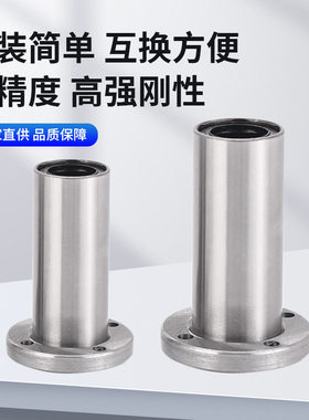 双衬型LBFRW 三益直线轴承LBFRWN6/8/10/12/16/20/25/30/35/40/50