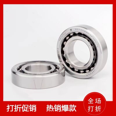 向心球轴承B7000SU B7001SU B7002SU B7003SU B7004SU B7005SU
