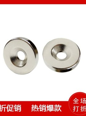 平头螺栓止动型 磁铁BLS65/66 BLS67/BLS68-A15/A20-T3/T4/T5.5