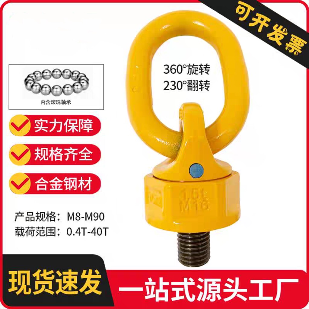 超重载荷TCF32-0.4T671.